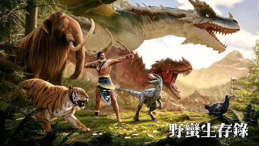 野蠻生存錄:侏羅紀