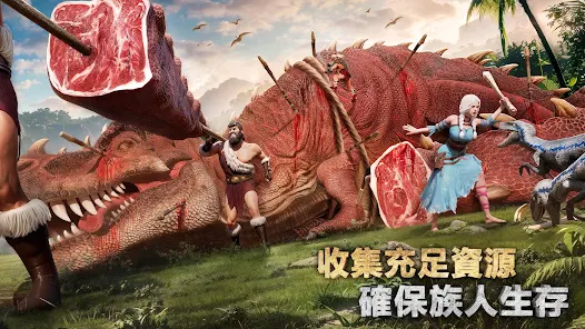 野蠻生存錄:侏羅紀
