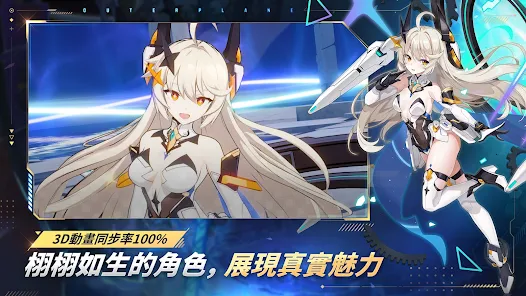 異域戰記 - 戰略動畫