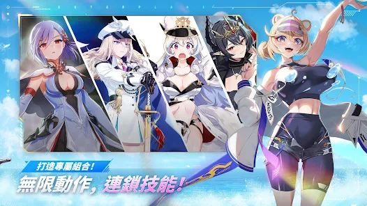 異域戰記 - 戰略動畫