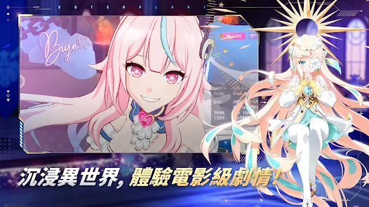 異域戰記 - 戰略動畫