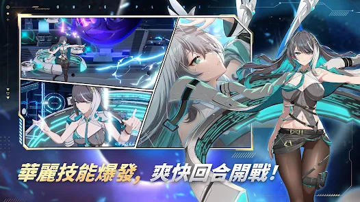 異域戰記 - 戰略動畫