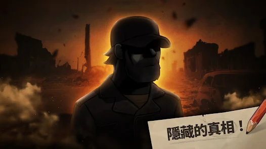 求生合併:生存之地(merge game)