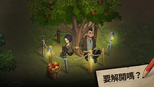 求生合併:生存之地(merge game)