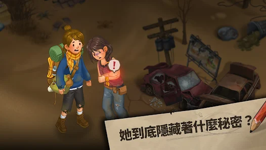 求生合併:生存之地(merge game)