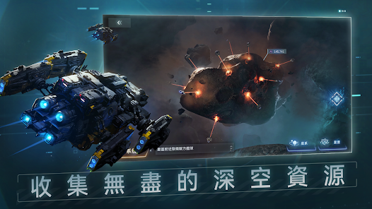 新星：銀河艦隊