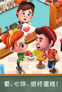 《甜點物語 2：甜點店遊戲》