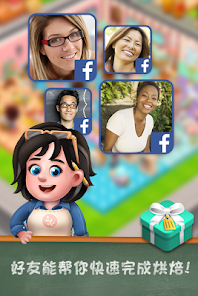 《甜點物語 2：甜點店遊戲》