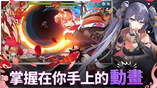 第七史詩 (Epic Seven)