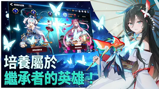 第七史詩 (Epic Seven)