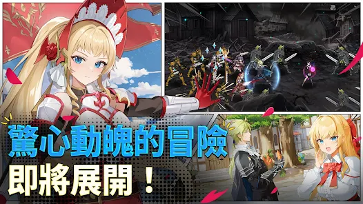 第七史詩 (Epic Seven)