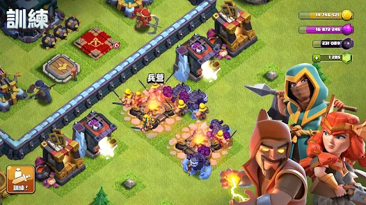 部落衝突 (Clash of Clans)