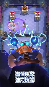 部落衝突:皇室戰爭(Clash Royale)