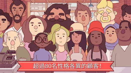 美味的披薩，美味的披薩