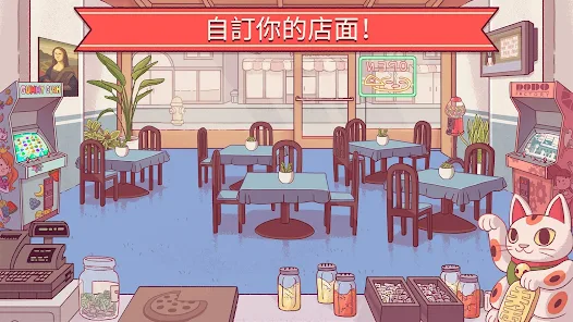 美味的披薩，美味的披薩