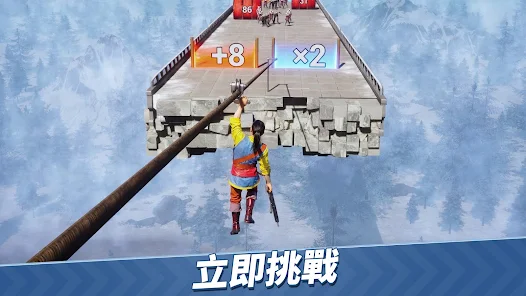 文明霸業 - 王者再臨