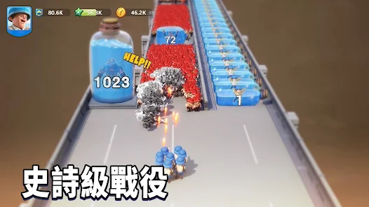 口袋奇兵（Top War）-超休閒的策略遊戲
