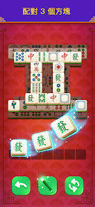 Mahjong Tile Dynasty