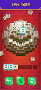 Mahjong Tile Dynasty