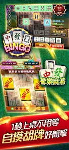 拉斯維加斯娛樂城 (Let's Vegas Slots)