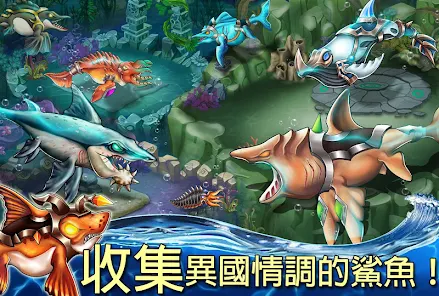 Sea Monster City-海怪城市