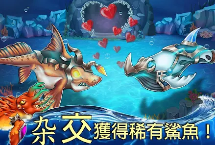 Sea Monster City-海怪城市