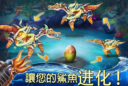 Sea Monster City-海怪城市