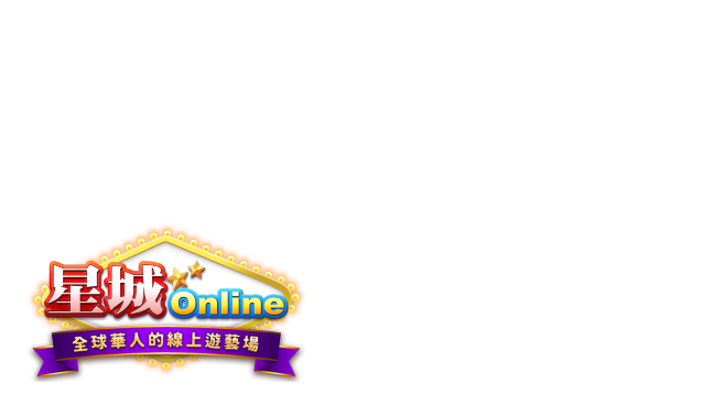 星城Online-範馬刃牙地表最強SLOT