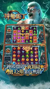 星城Online-範馬刃牙地表最強SLOT
