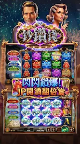 星城Online-範馬刃牙地表最強SLOT