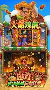 星城Online-範馬刃牙地表最強SLOT