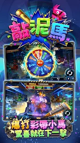 星城Online-範馬刃牙地表最強SLOT