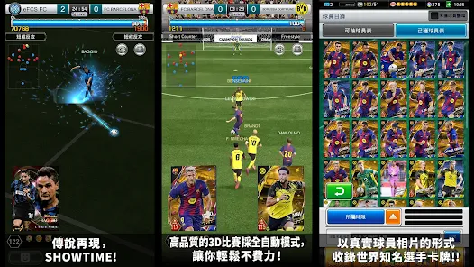 eFootball™ CHAMPION SQUADS