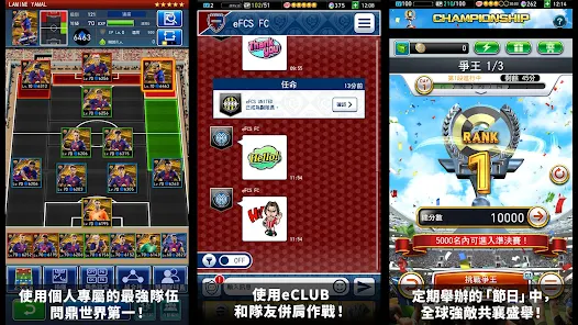 eFootball™ CHAMPION SQUADS