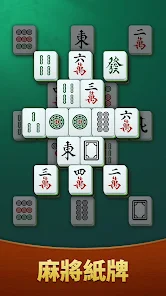 Mahjong Solitaire