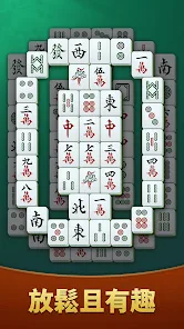 Mahjong Solitaire