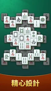 Mahjong Solitaire