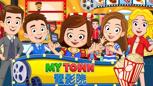 My Town : Cinema 電影