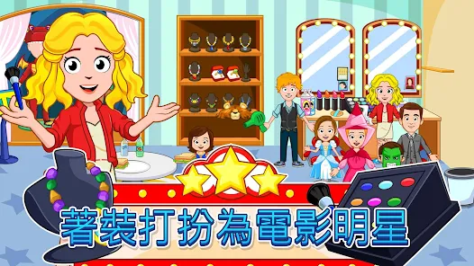 My Town : Cinema 電影