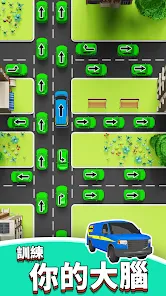 交通 3D 停車：塞車