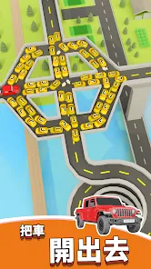 交通 3D 停車：塞車