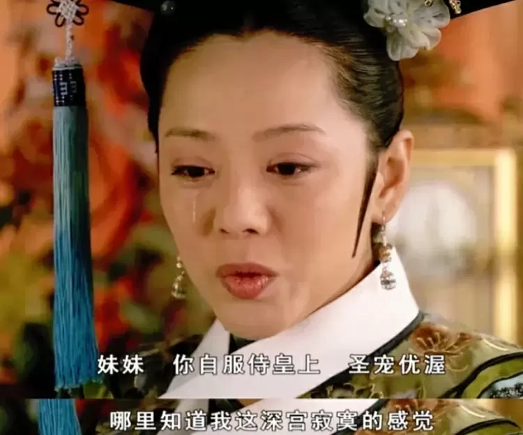 你知道嗎？ 我宮裏一共有_____塊磚石，可是這每一塊，我都撫摸過無數遍了。 其中還有____塊已經出現了稀碎的裂紋，否則我將如何度過這漫漫長夜呢？---------------- 《甄嬛傳》