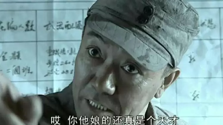 二營長，____________________。---------------------------- 《亮劍》