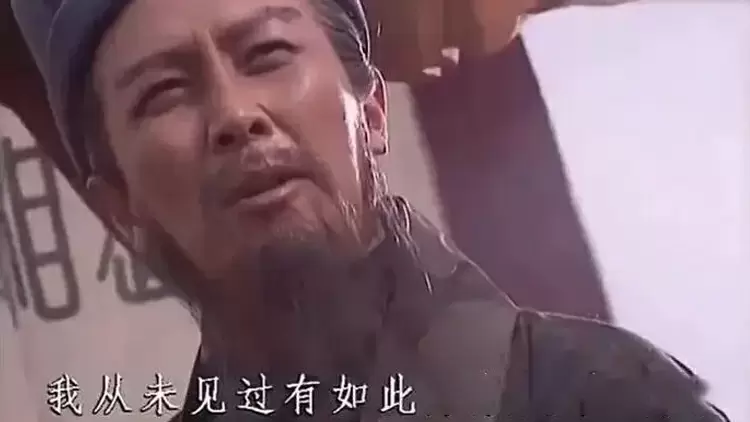 我從未見過有如此_______________。-------------------------------- 《三國演義》