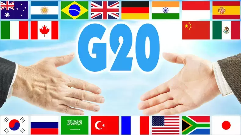 你對G20瞭解多少？