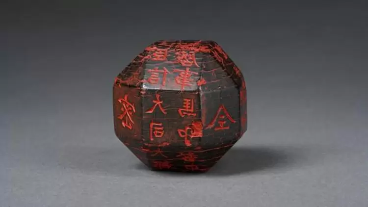 你認為這件文物在古代是用來做什麼的?