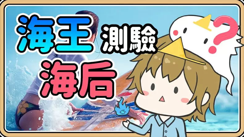 Quiz Banner