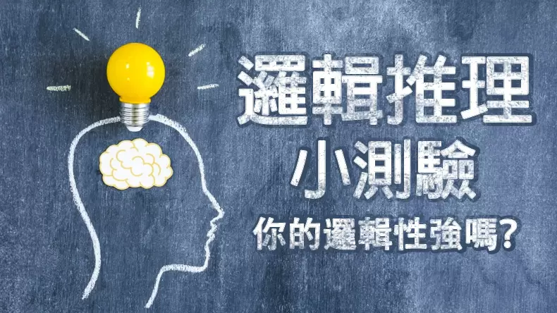 Quiz Banner