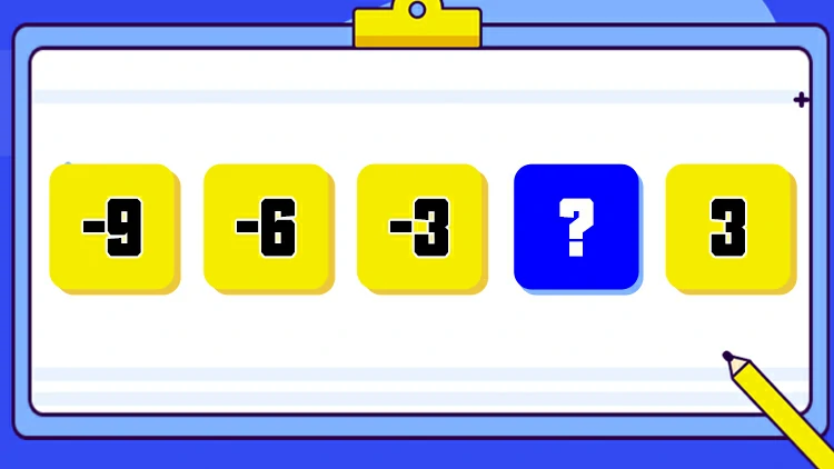 選擇缺失的數位