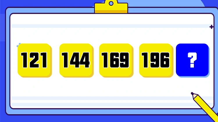 選擇缺失的數位